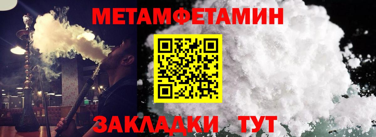 Коряжма  Amphetamine 98%  гидра ONION  АМФЕТАМИН  Вход с VPN  Амфетамин 