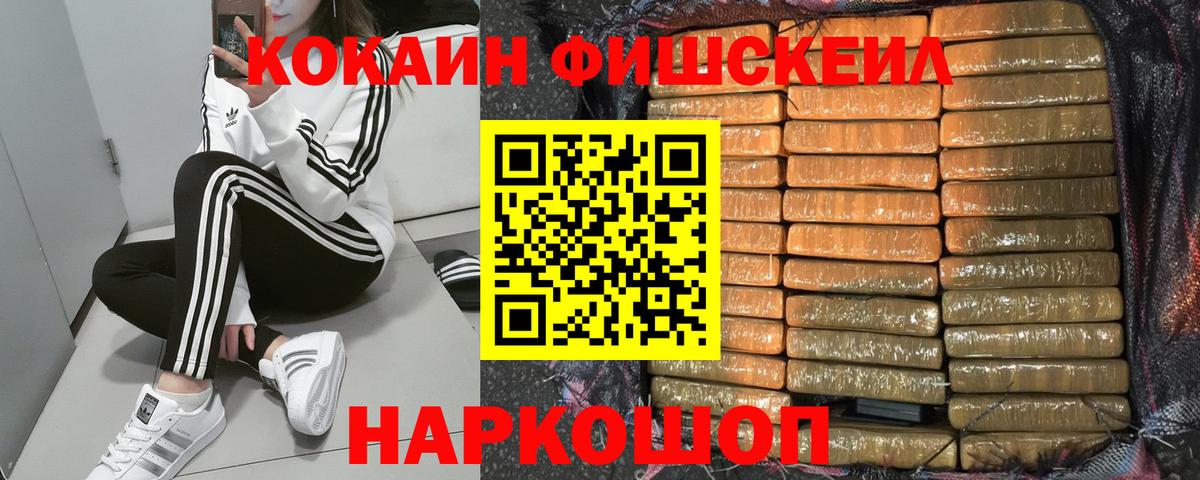 МЕТАДОН  Коряжма  МДМА  Меф МЯУ МЯУ кристаллы  Каннабис  КОКАИН  Меф МЯУ МЯУ  Гашиш  Экстази  Гашиш  Вход с VPN 