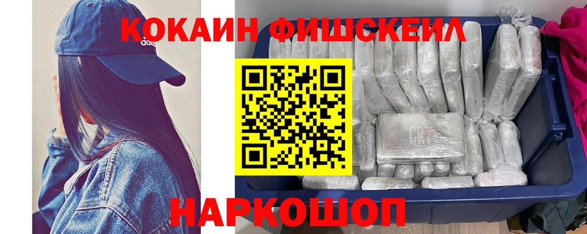 Cocaine 97% Коряжма