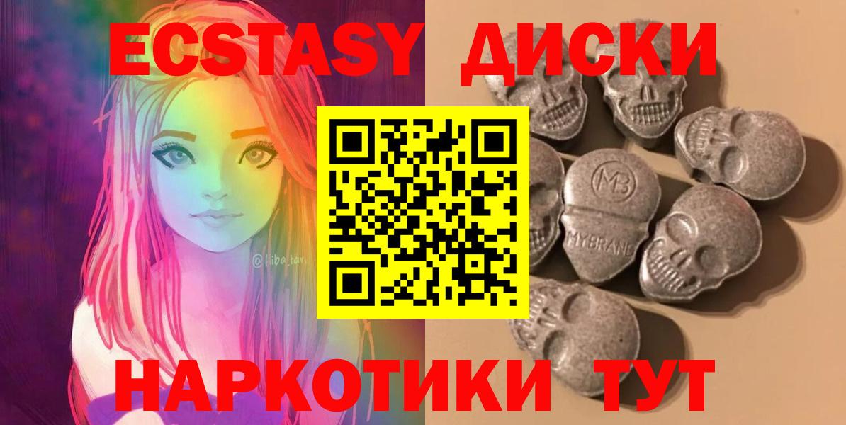 МЕГА как войти  Ecstasy louis Vuitton  ЭКСТАЗИ  Вход с VPN  Коряжма  Экстази 99% 