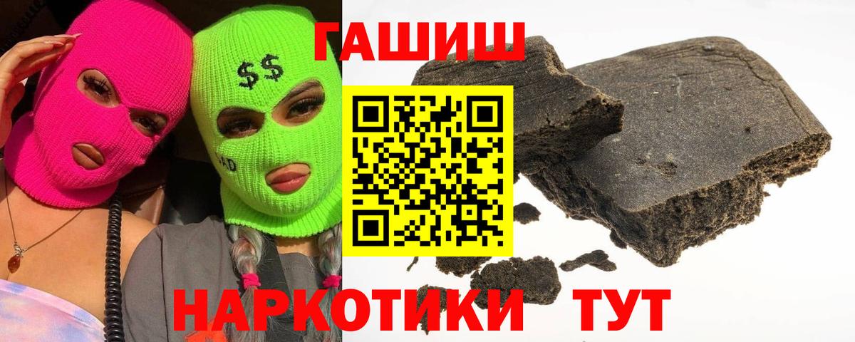 ГАШ индика сатива  Вход с VPN  Коряжма  ГАШИШ 40% ТГК 