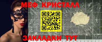 mix Комсомольск-на-Амуре