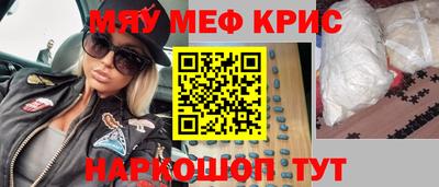 скорость mdpv Коммунар