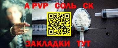 скорость mdpv Коммунар