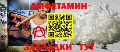 mix Комсомольск-на-Амуре