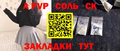 mix Комсомольск-на-Амуре