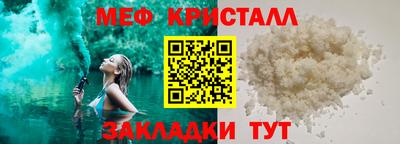 mix Комсомольск-на-Амуре
