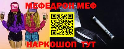 mix Комсомольск-на-Амуре