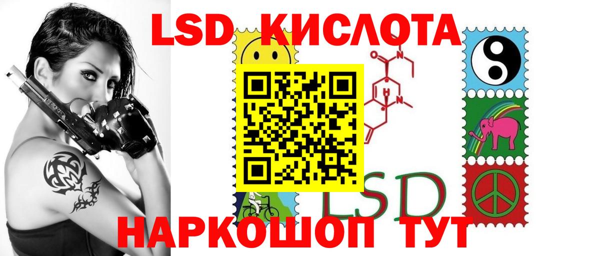 LSD-25 экстази ecstasy  ЛСД экстази ecstasy  Вход с VPN  Коряжма 