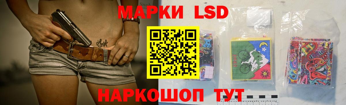 LSD-25 экстази кислота Коряжма