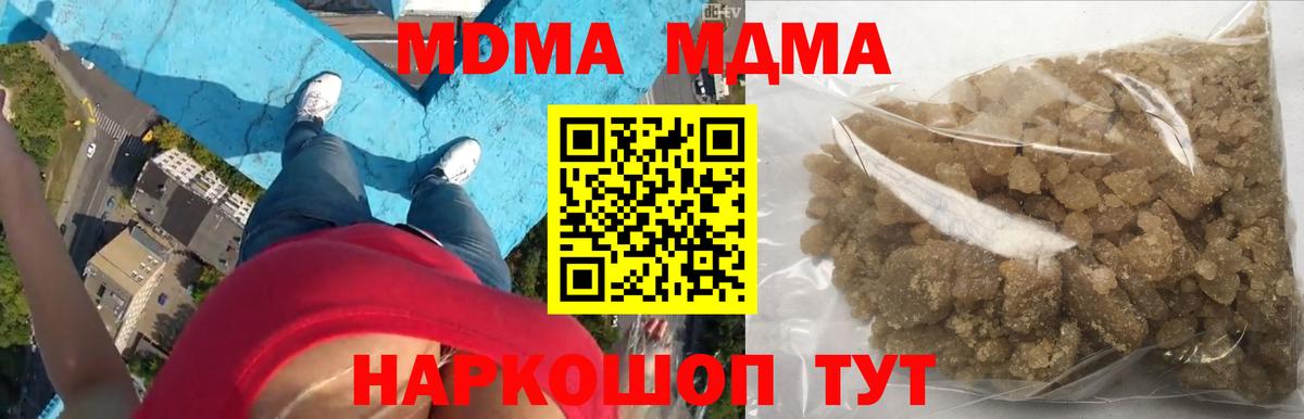 МДМА молли Коряжма