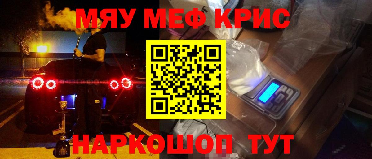 Мефедрон mephedrone  Вход с VPN  Меф мука  Коряжма 