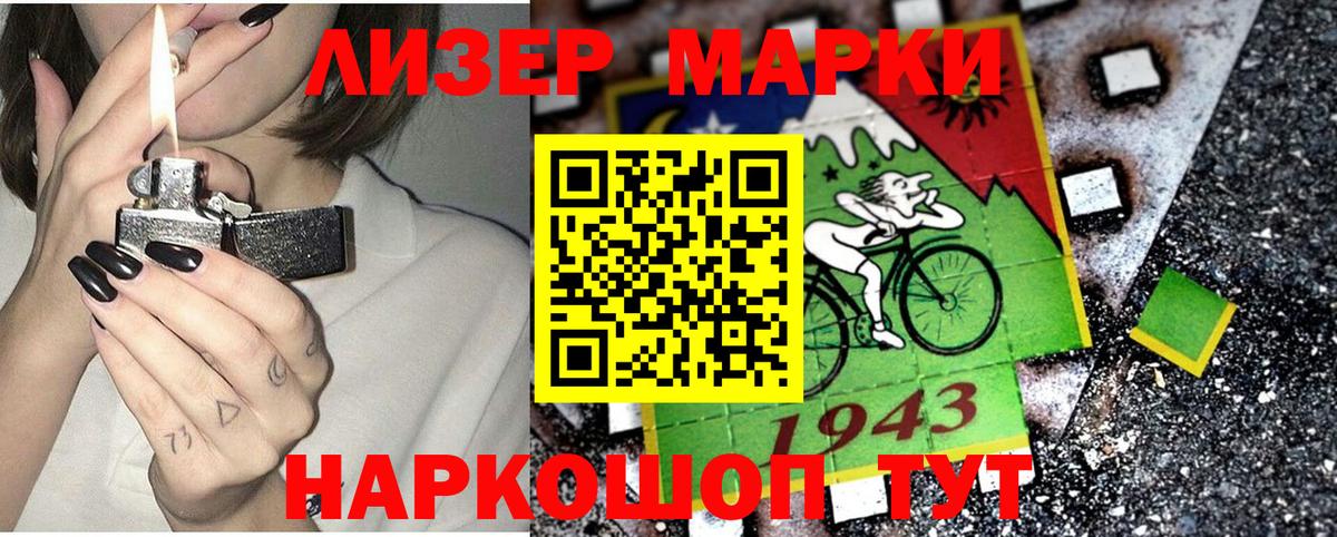 Марки NBOMe 1,5мг  Вход с VPN  Коряжма  Марки NBOMe 1,5мг 