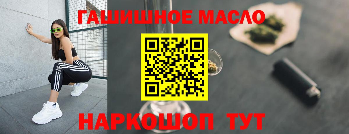 ТГК жижа Коряжма