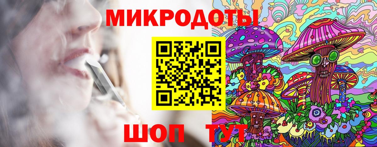 Галлюциногенные грибы Magic Shrooms  Вход с VPN  Коряжма 